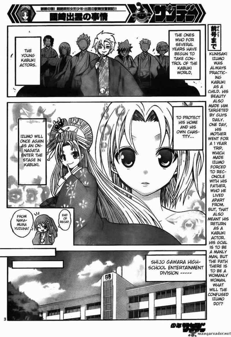 Kunisaki Izumo No Jijou 4 3