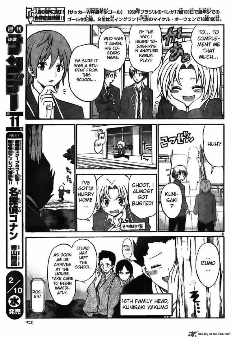 Kunisaki Izumo No Jijou 4 6