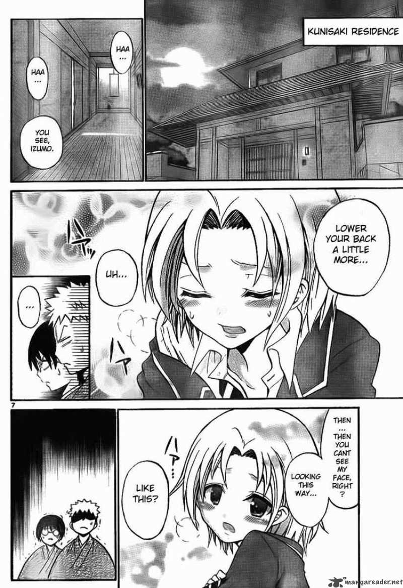 Kunisaki Izumo No Jijou 4 7