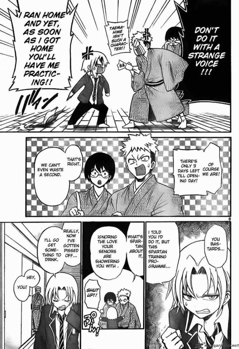 Kunisaki Izumo No Jijou 4 8