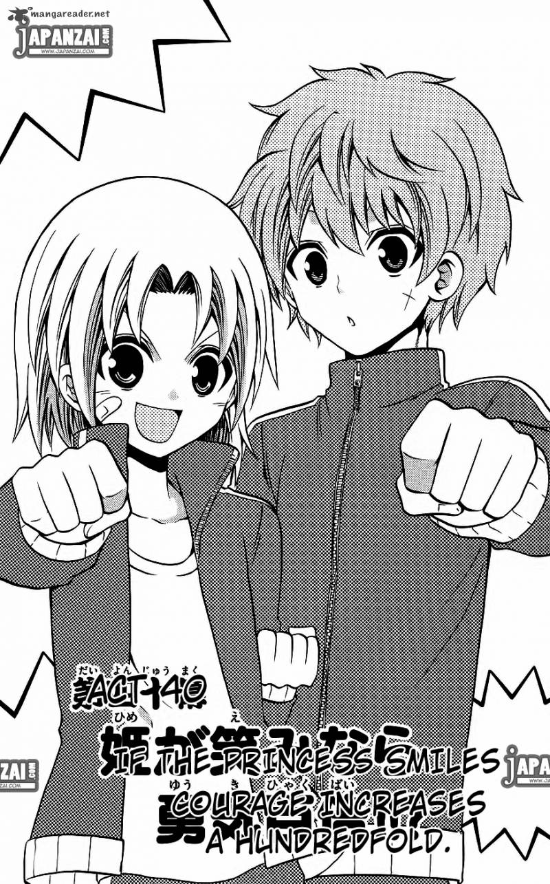 Kunisaki Izumo No Jijou 40 1