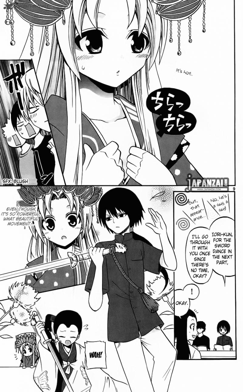 Kunisaki Izumo No Jijou 40 10