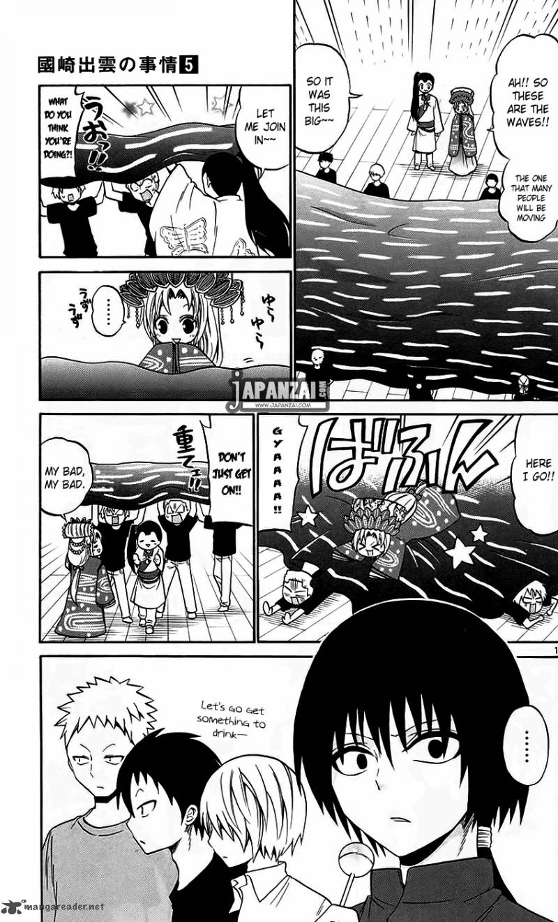 Kunisaki Izumo No Jijou 40 12