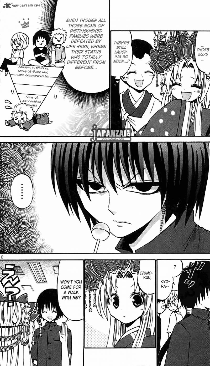 Kunisaki Izumo No Jijou 40 13