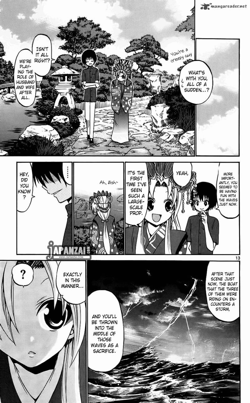 Kunisaki Izumo No Jijou 40 14