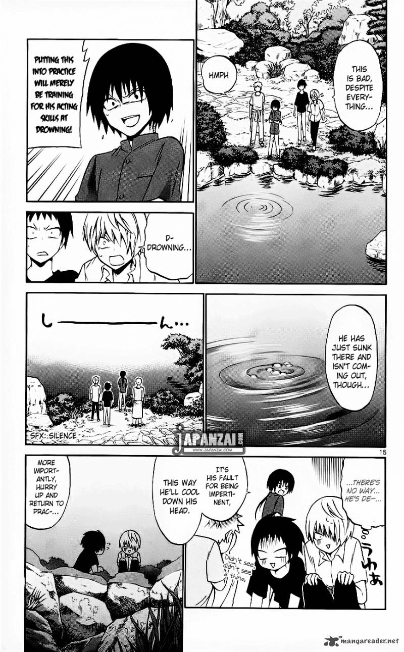 Kunisaki Izumo No Jijou 40 16