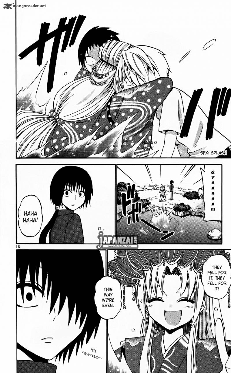 Kunisaki Izumo No Jijou 40 17