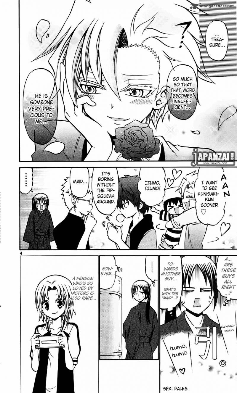 Kunisaki Izumo No Jijou 40 5
