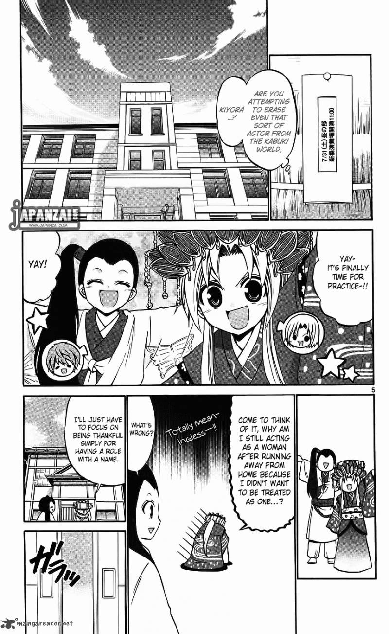 Kunisaki Izumo No Jijou 40 6