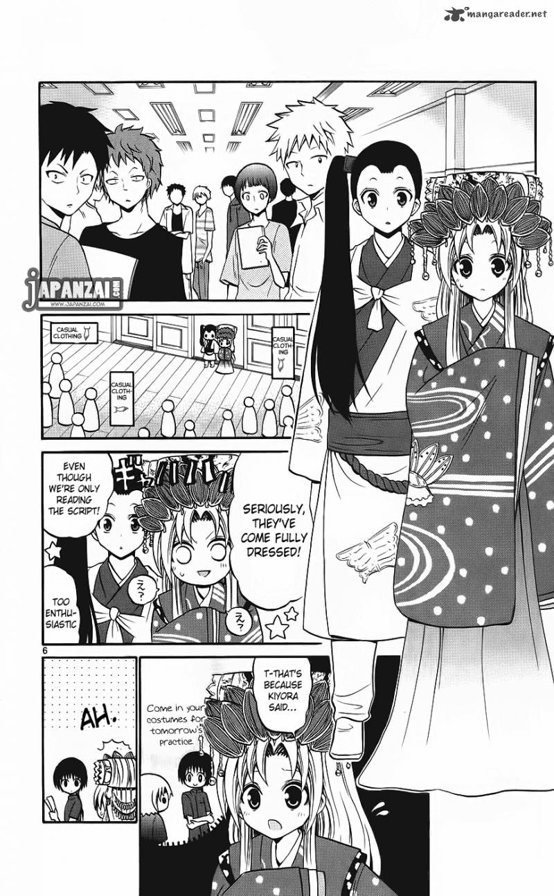 Kunisaki Izumo No Jijou 40 7