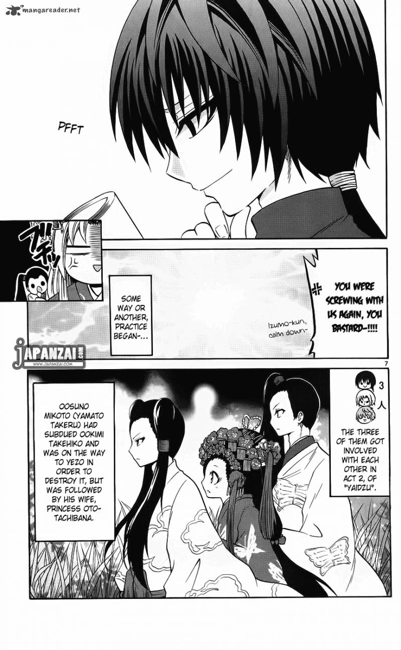 Kunisaki Izumo No Jijou 40 8