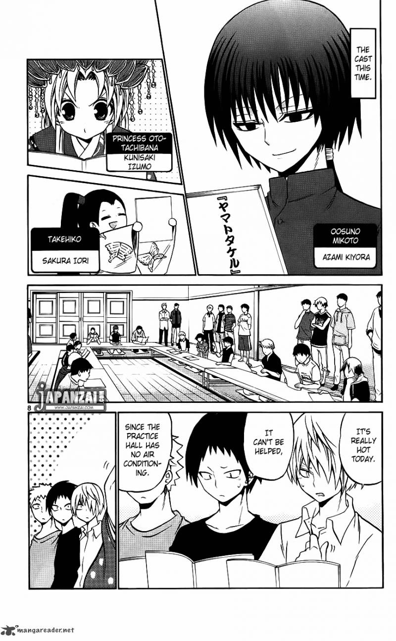 Kunisaki Izumo No Jijou 40 9