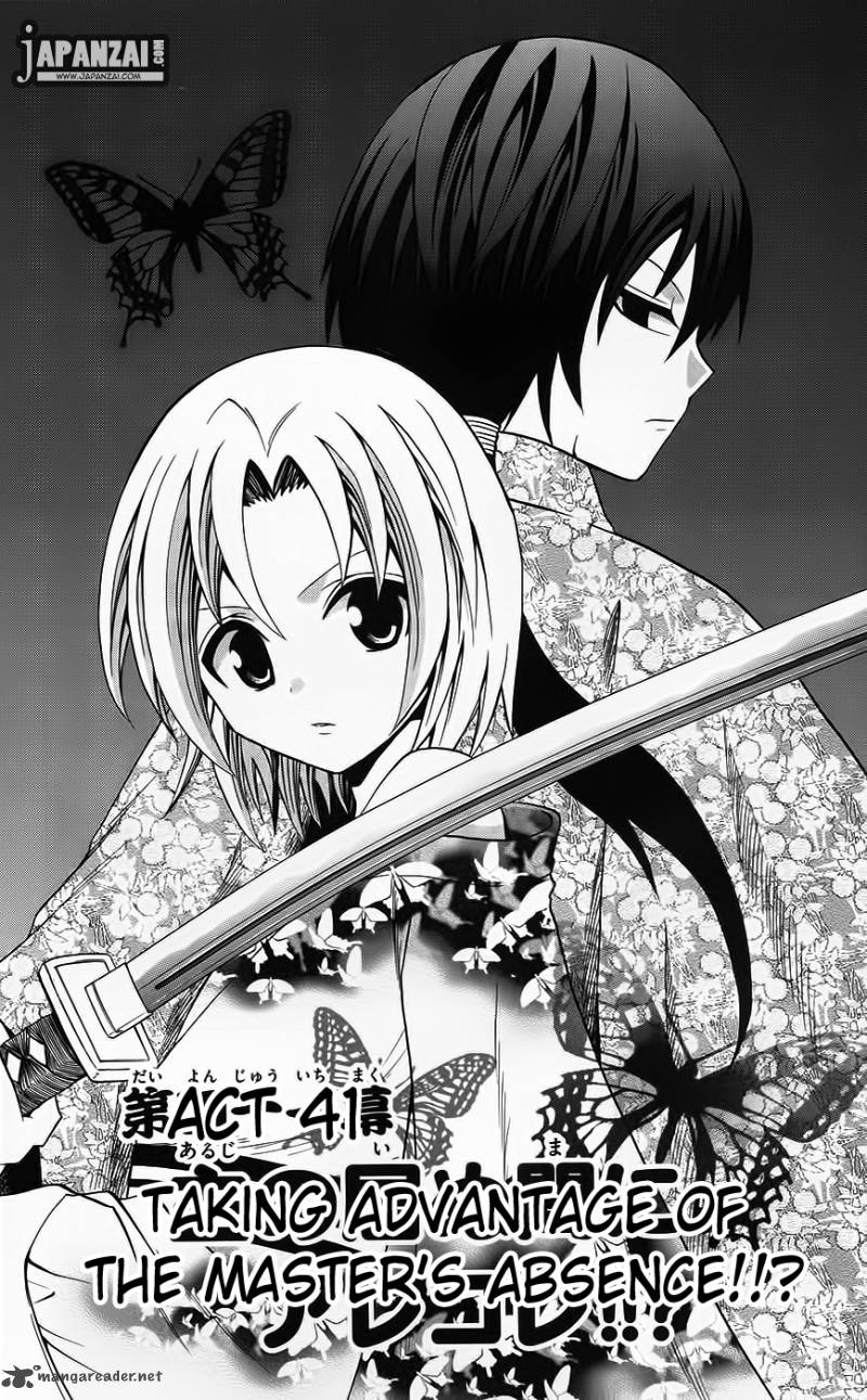Kunisaki Izumo No Jijou 41 1