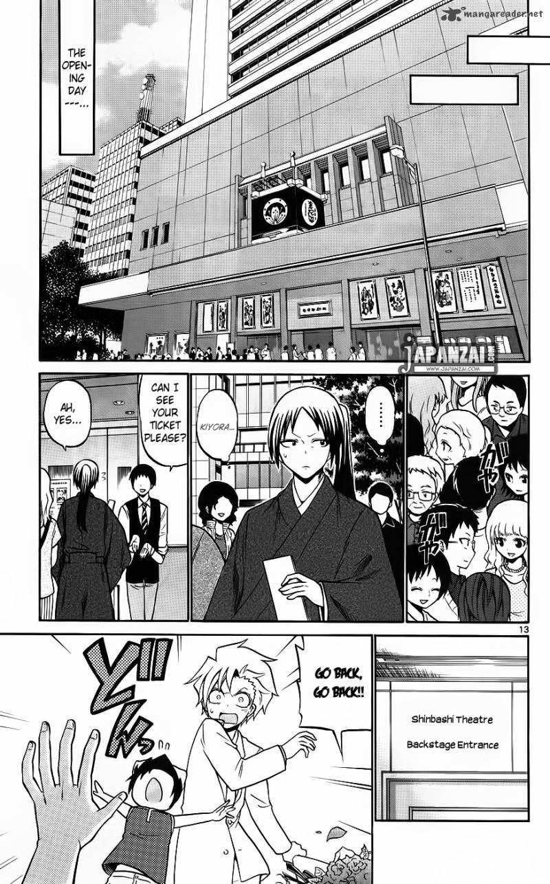 Kunisaki Izumo No Jijou 41 13