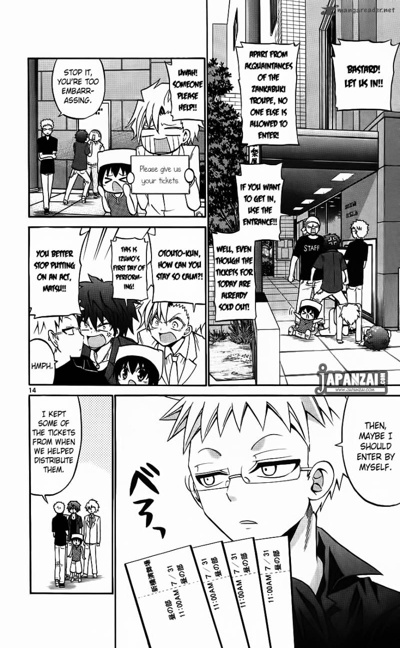 Kunisaki Izumo No Jijou 41 14