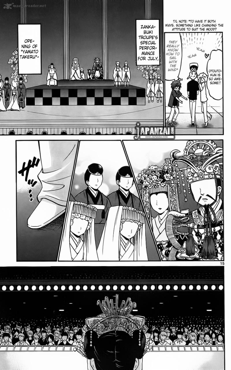 Kunisaki Izumo No Jijou 41 15