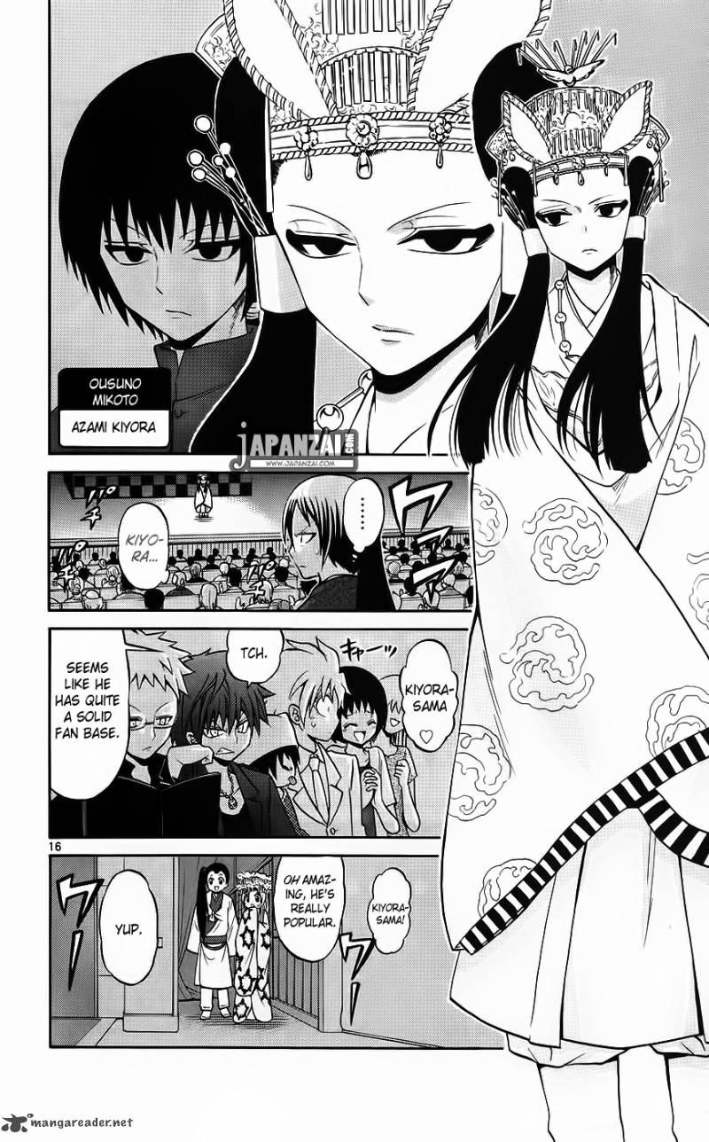 Kunisaki Izumo No Jijou 41 16