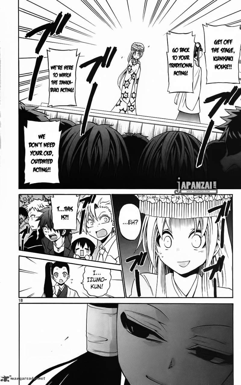 Kunisaki Izumo No Jijou 41 18