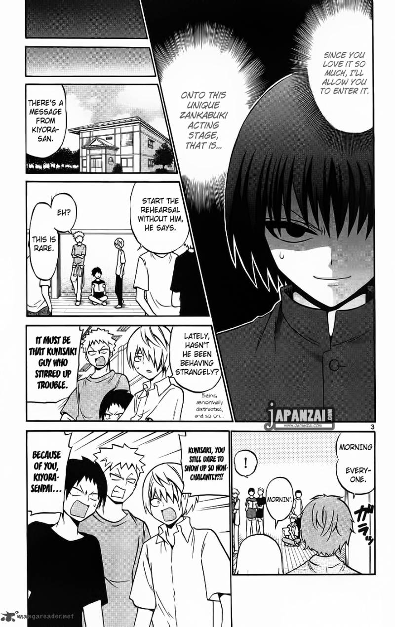 Kunisaki Izumo No Jijou 41 3
