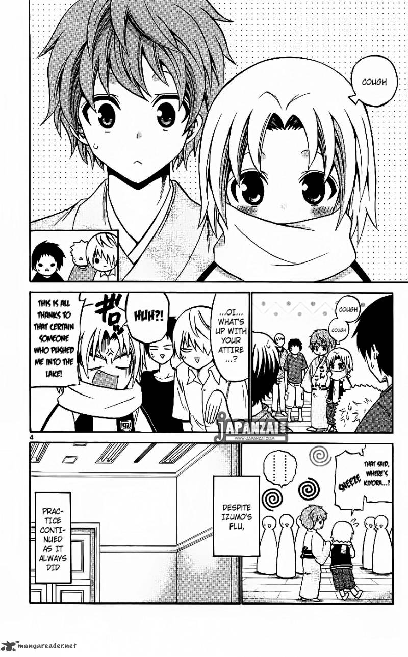 Kunisaki Izumo No Jijou 41 4