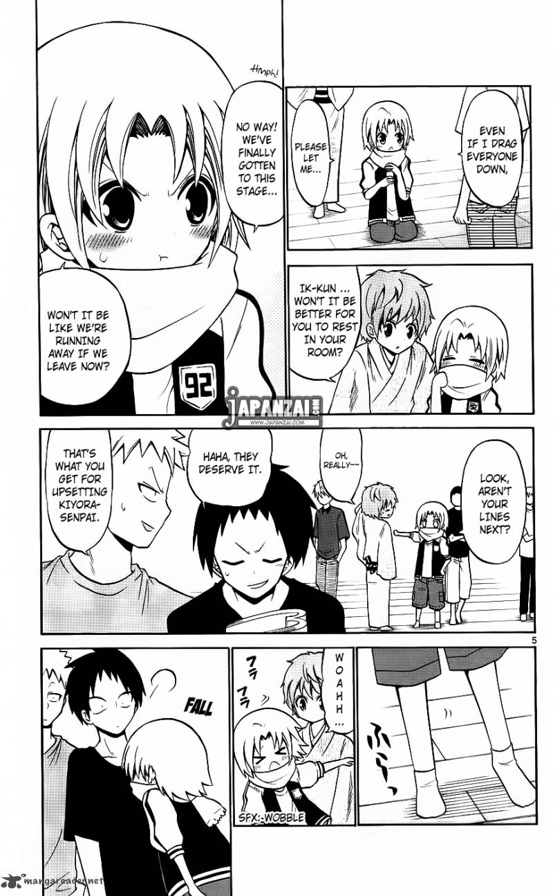 Kunisaki Izumo No Jijou 41 5