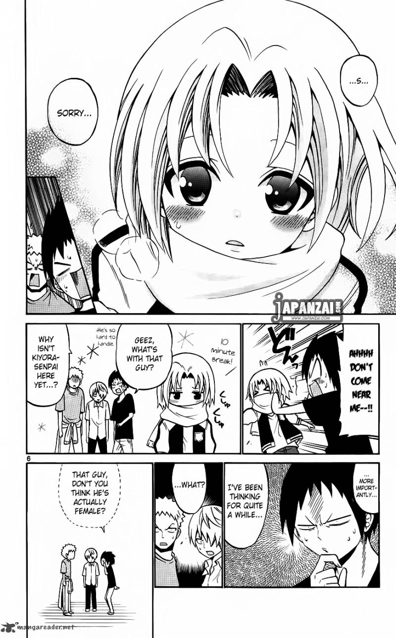 Kunisaki Izumo No Jijou 41 6