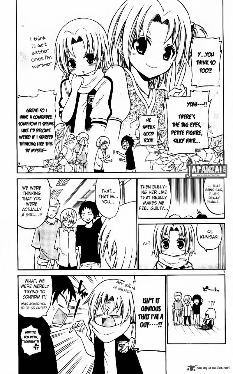 Kunisaki Izumo No Jijou 41 7