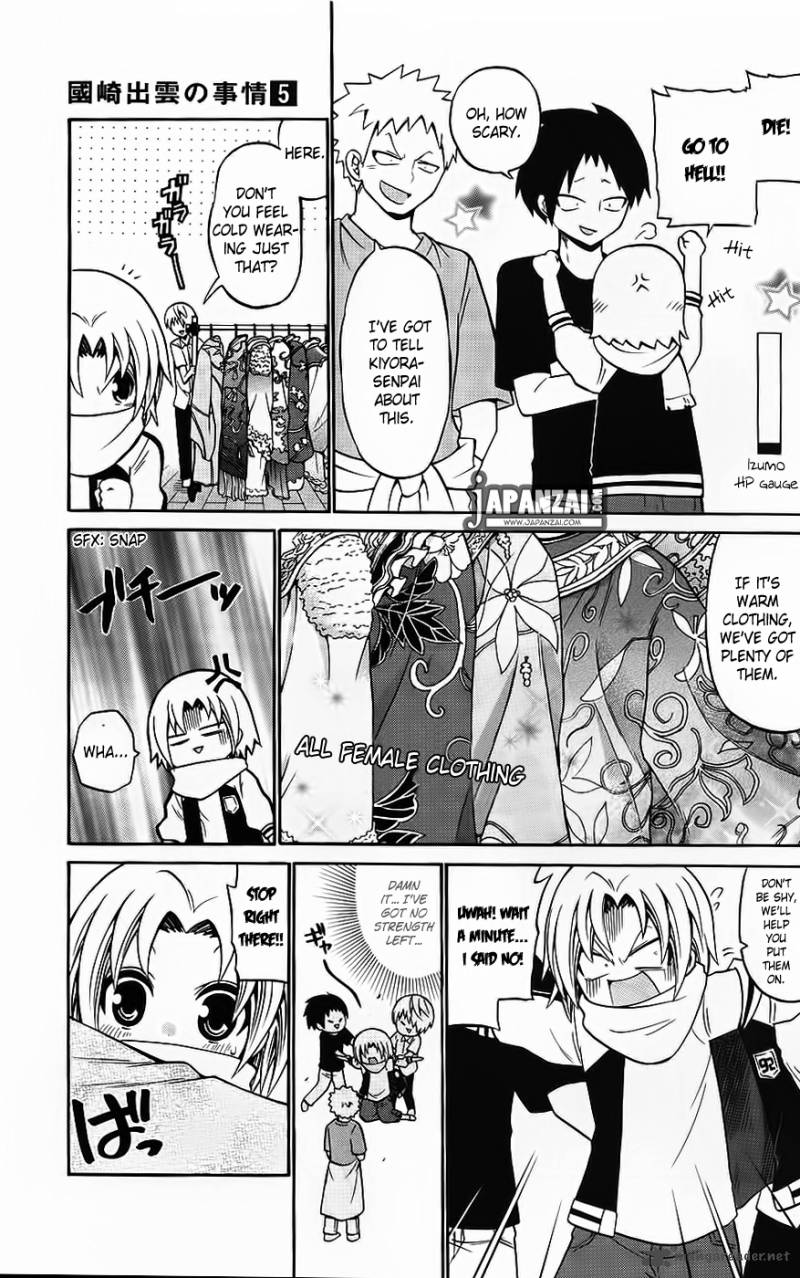 Kunisaki Izumo No Jijou 41 9