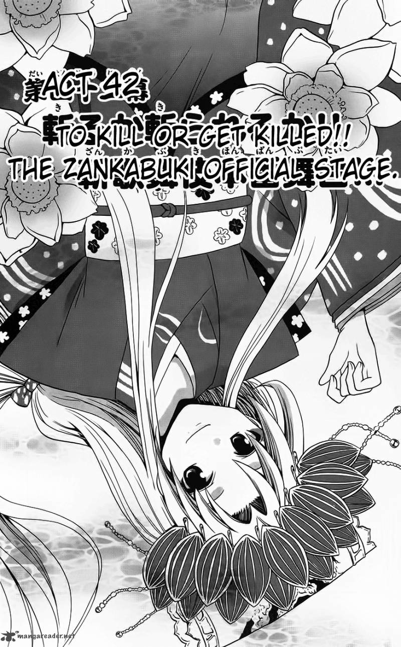 Kunisaki Izumo No Jijou 42 1