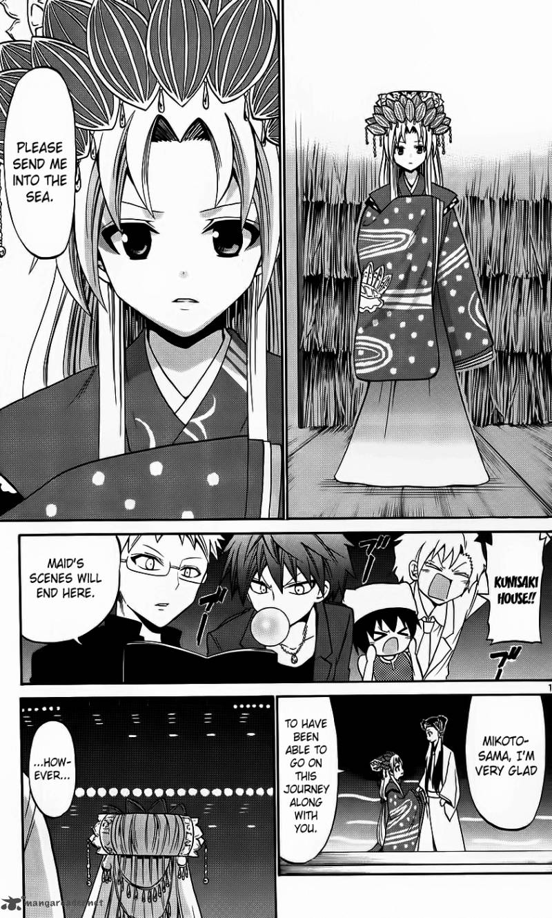 Kunisaki Izumo No Jijou 42 12