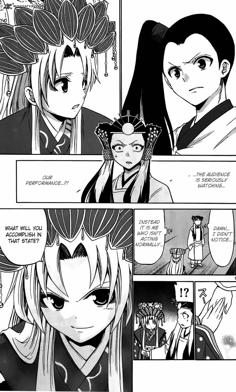Kunisaki Izumo No Jijou 42 14