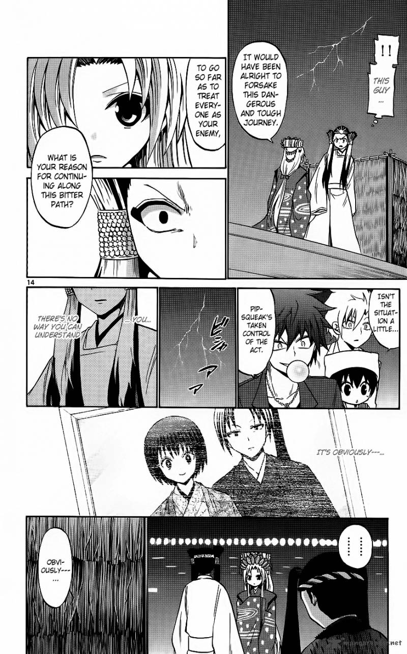 Kunisaki Izumo No Jijou 42 15