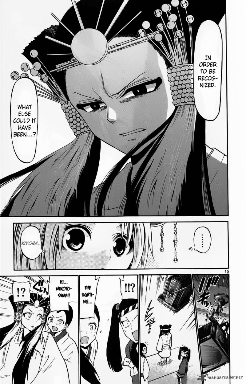 Kunisaki Izumo No Jijou 42 16
