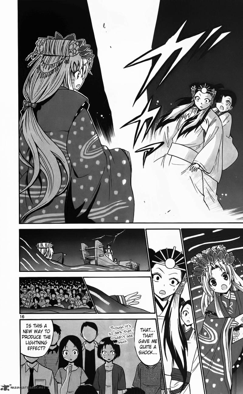 Kunisaki Izumo No Jijou 42 17