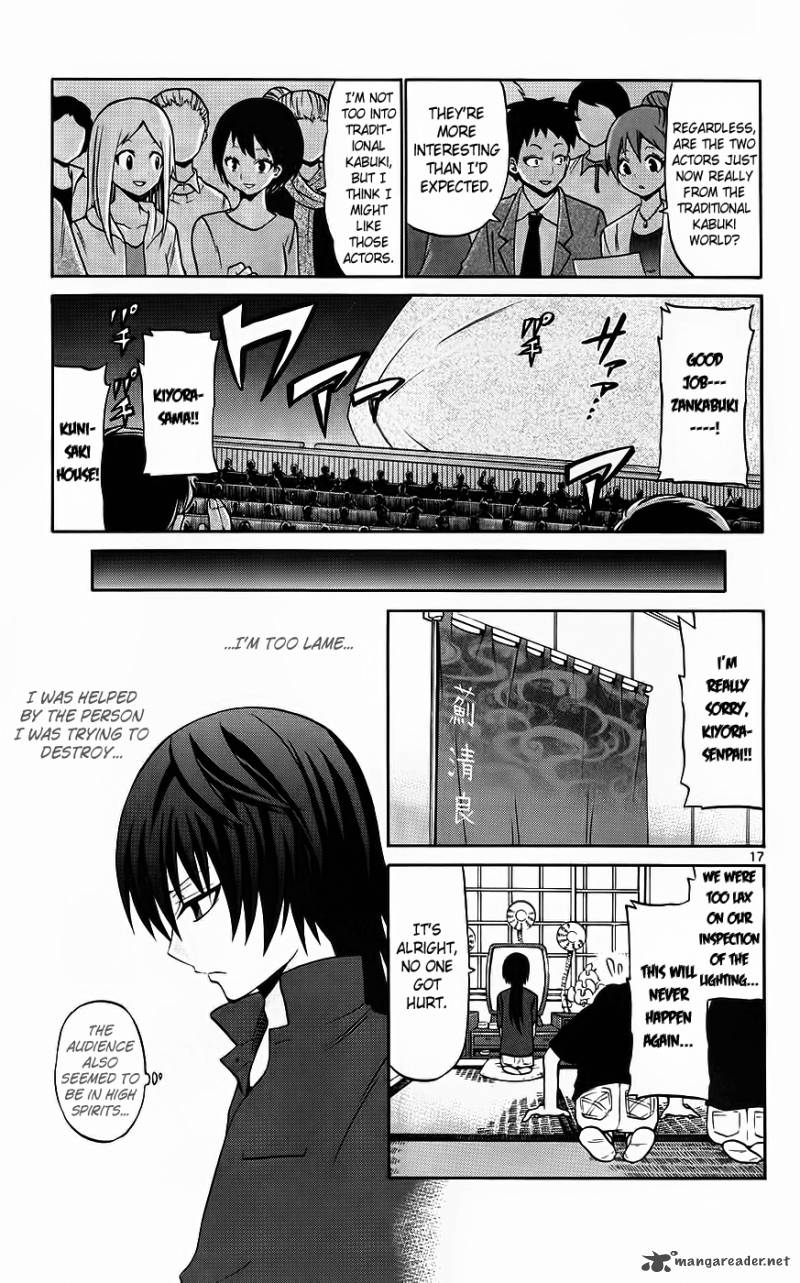Kunisaki Izumo No Jijou 42 18