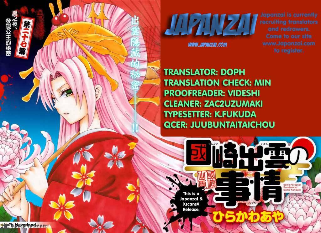 Kunisaki Izumo No Jijou 42 2