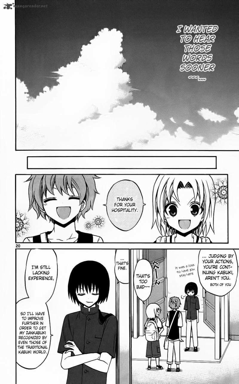Kunisaki Izumo No Jijou 42 21