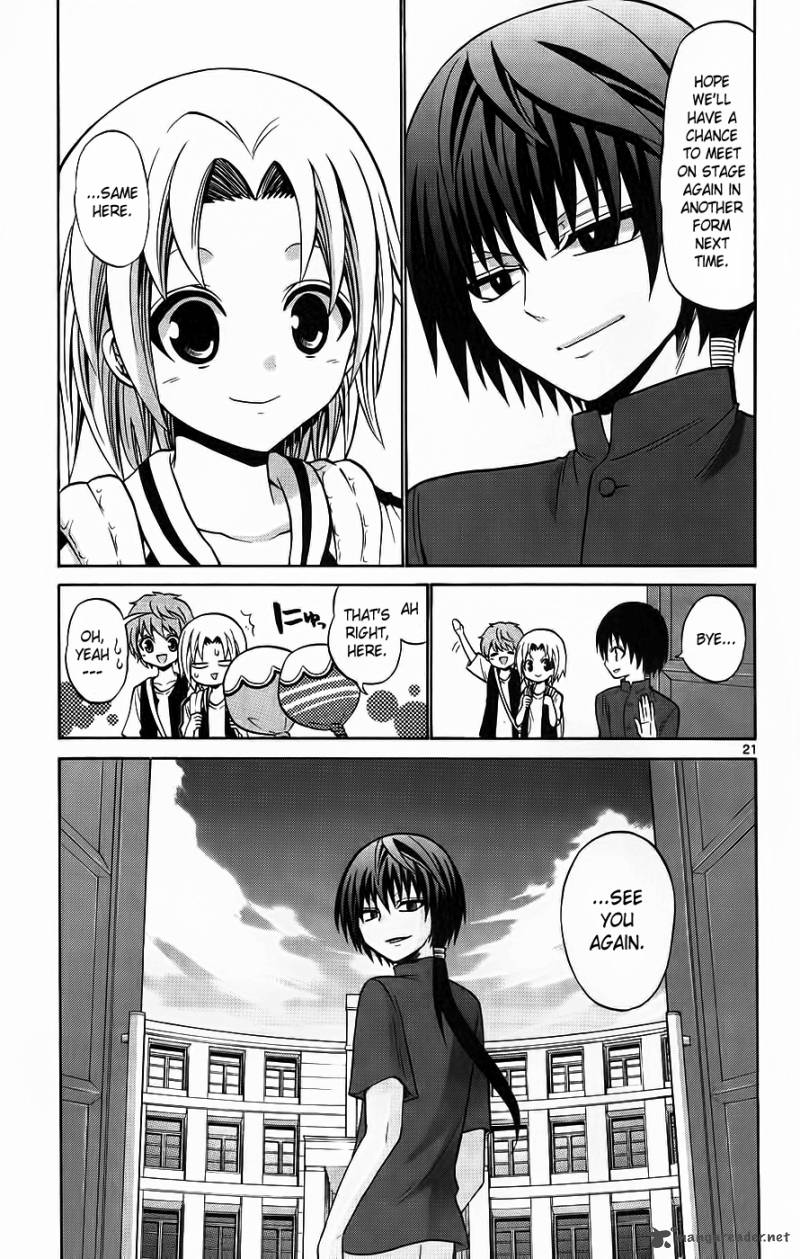 Kunisaki Izumo No Jijou 42 22