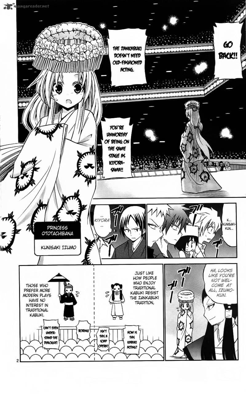 Kunisaki Izumo No Jijou 42 3