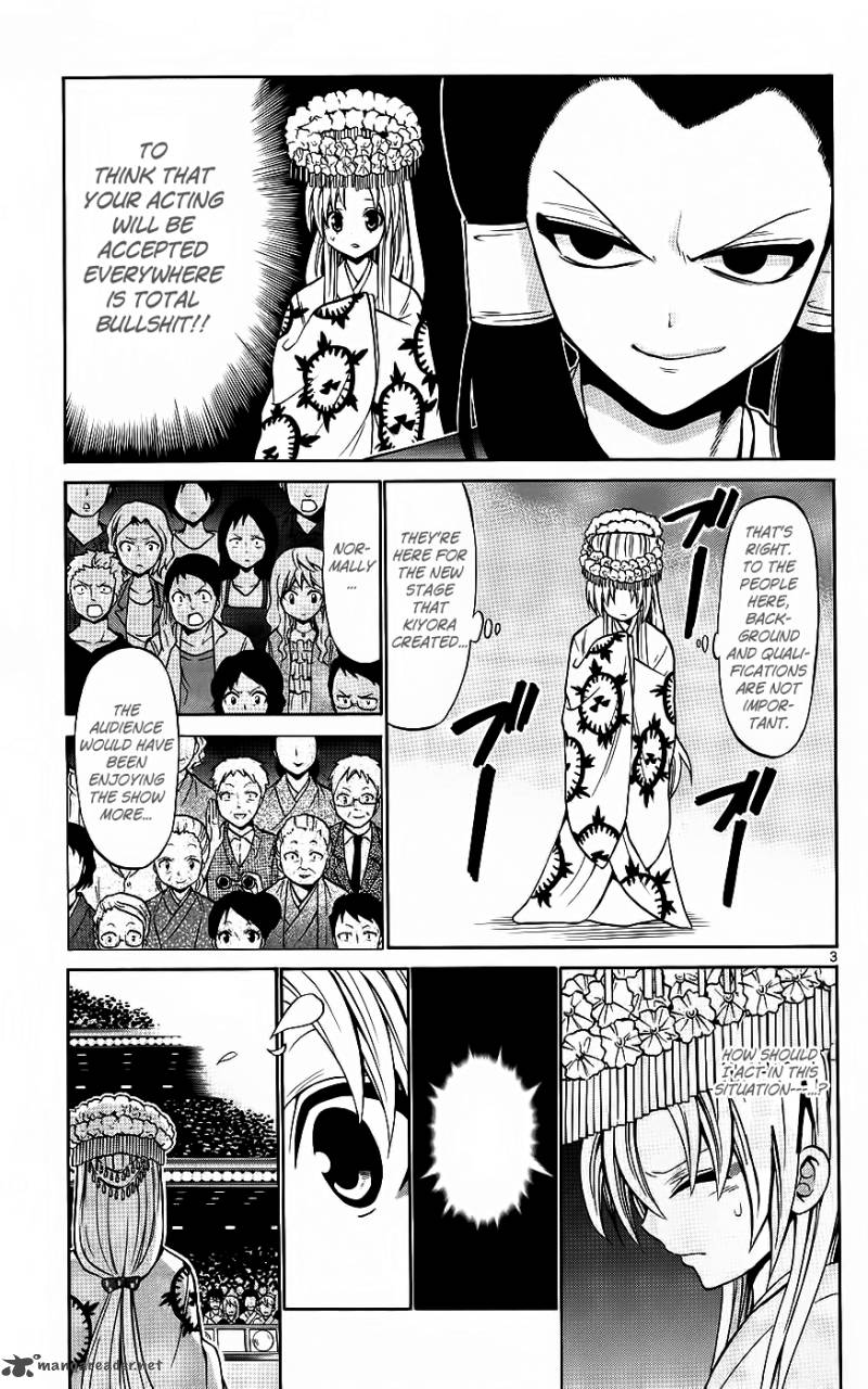 Kunisaki Izumo No Jijou 42 4