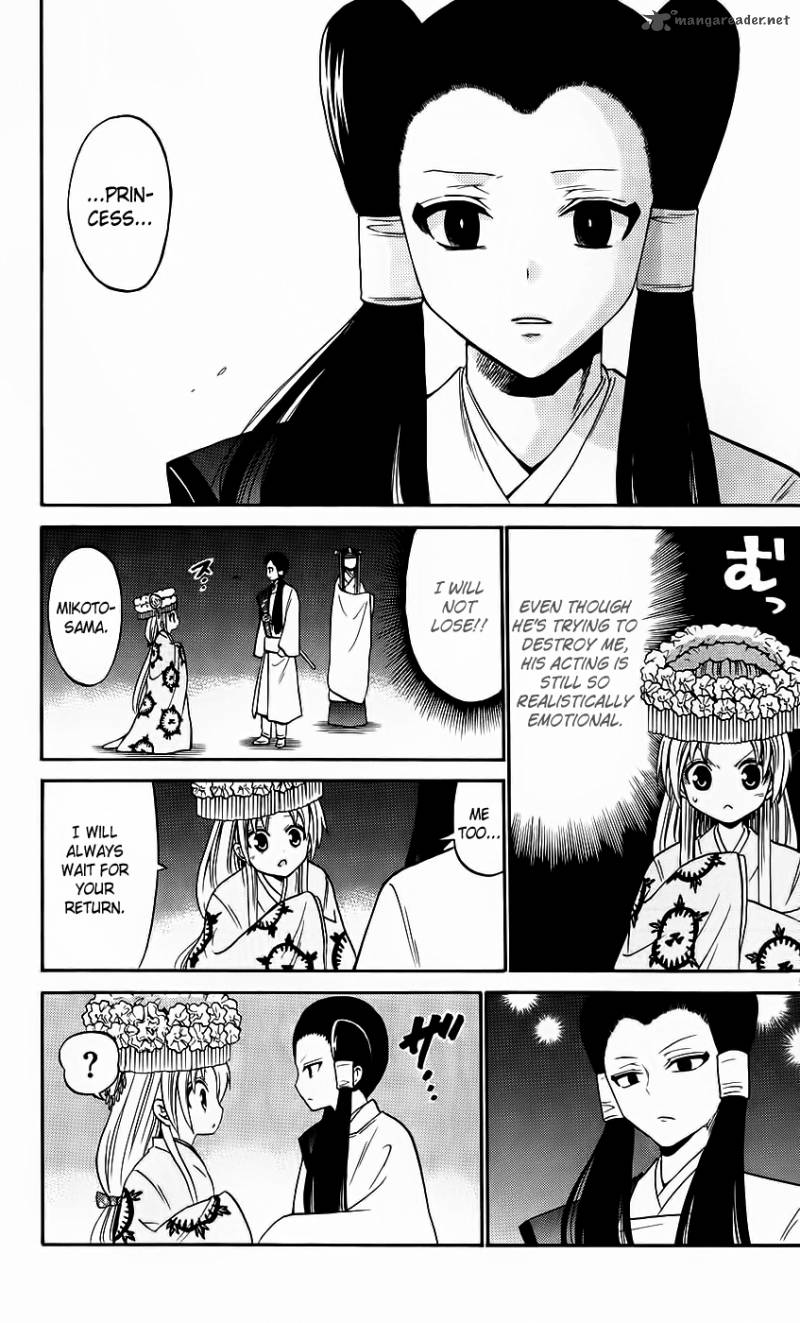 Kunisaki Izumo No Jijou 42 6