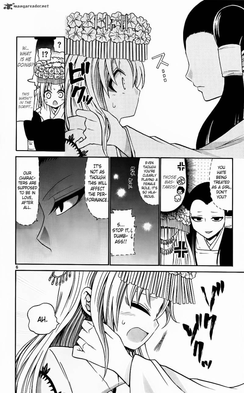 Kunisaki Izumo No Jijou 42 7