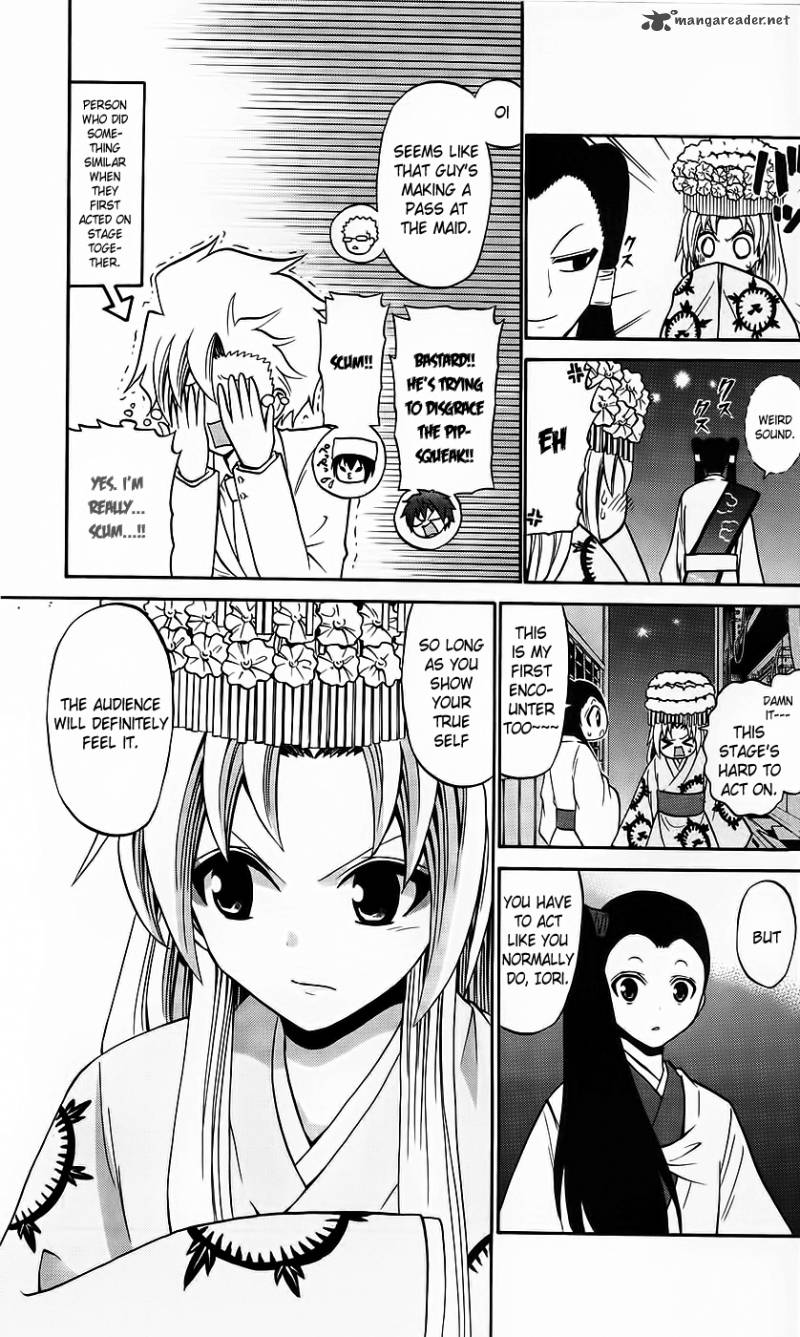Kunisaki Izumo No Jijou 42 8