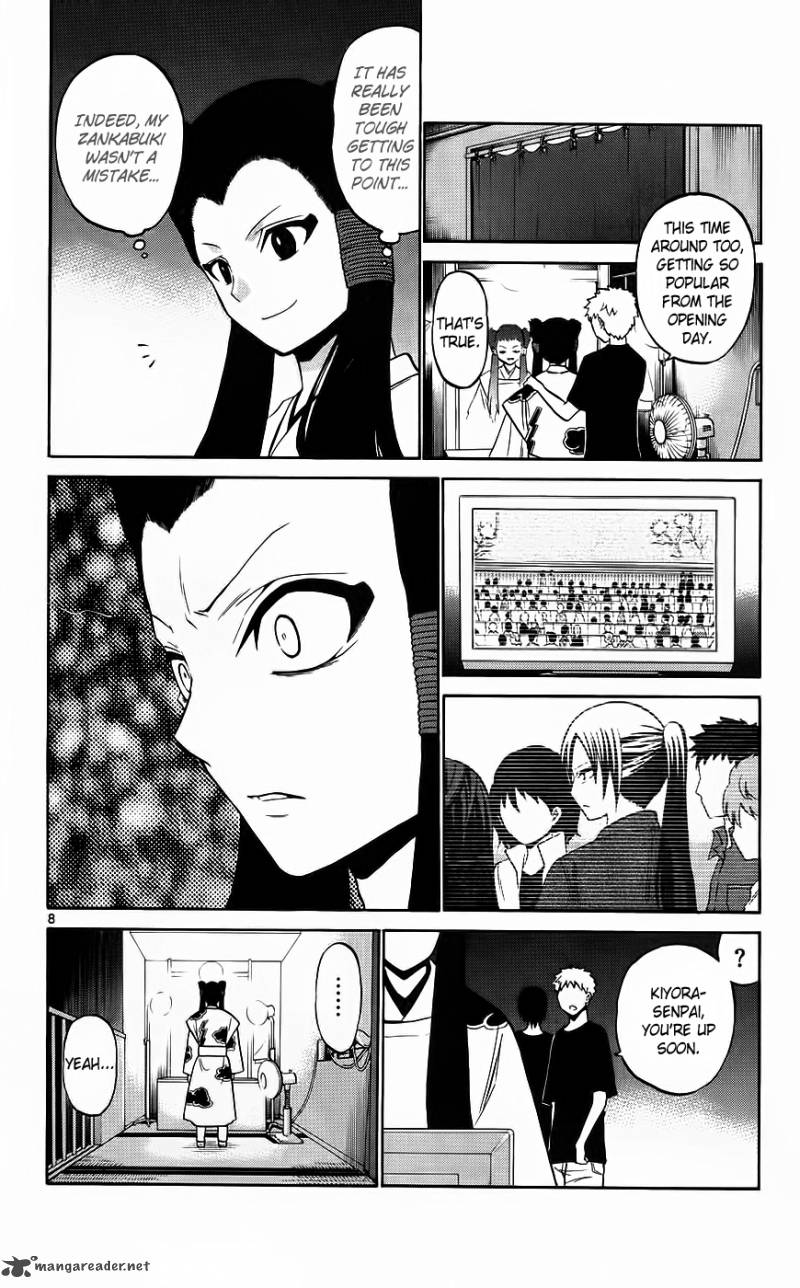 Kunisaki Izumo No Jijou 42 9