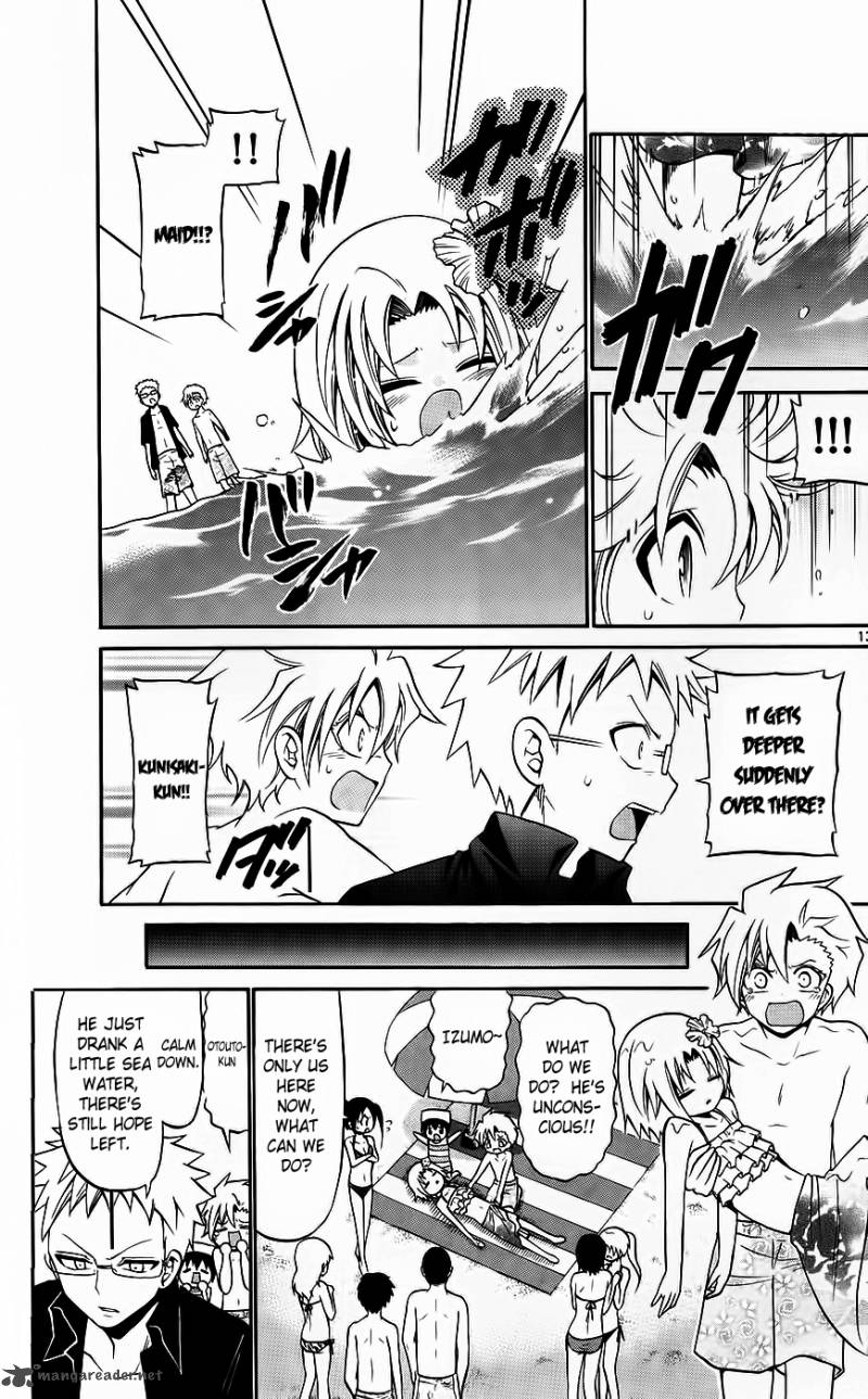 Kunisaki Izumo No Jijou 43 13