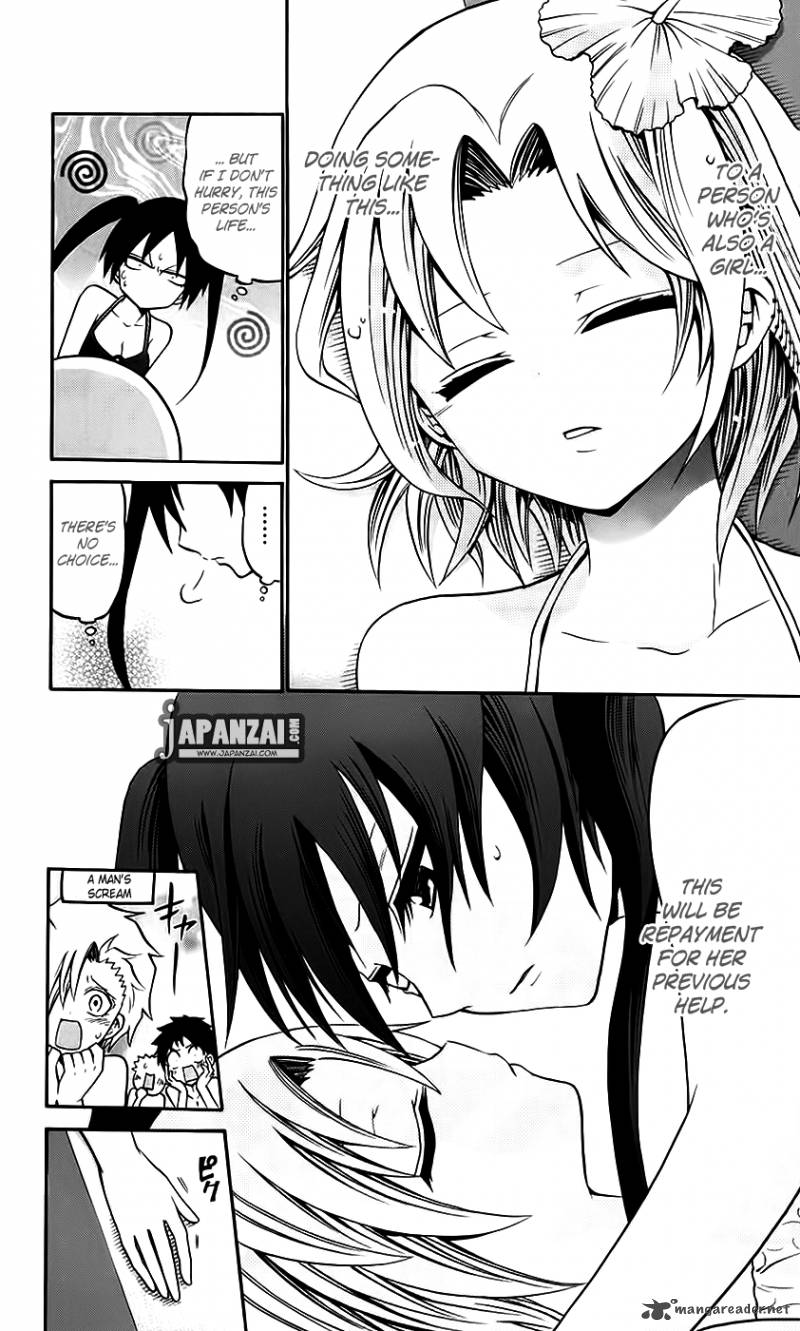Kunisaki Izumo No Jijou 43 16