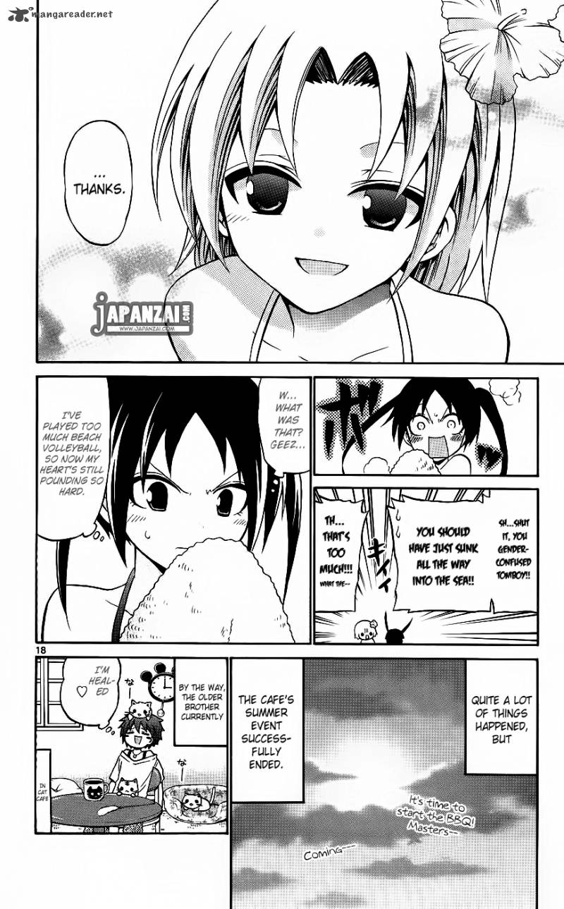 Kunisaki Izumo No Jijou 43 18