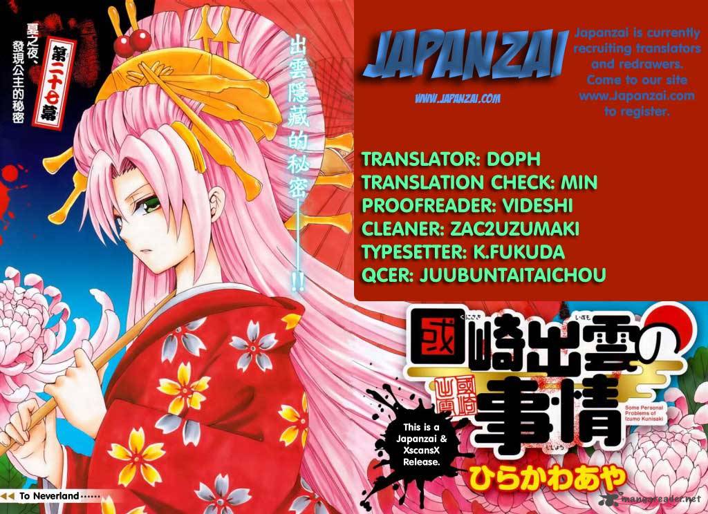 Kunisaki Izumo No Jijou 43 2