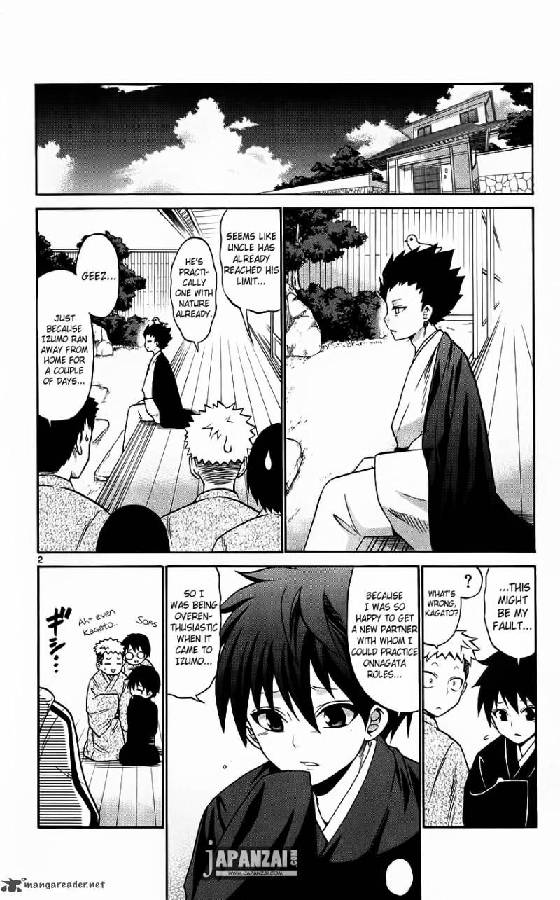 Kunisaki Izumo No Jijou 43 3