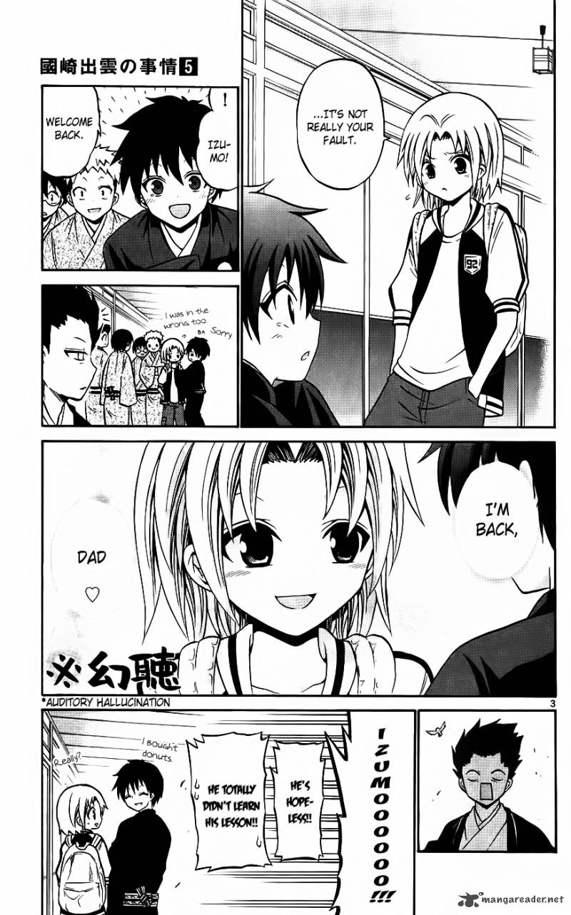 Kunisaki Izumo No Jijou 43 4